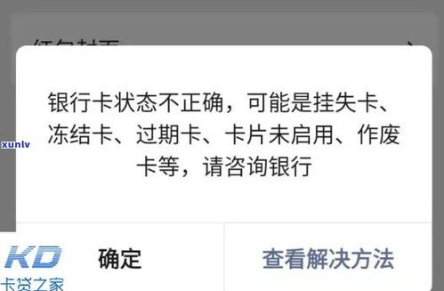 浦发银行登录不上怎么办缩略图