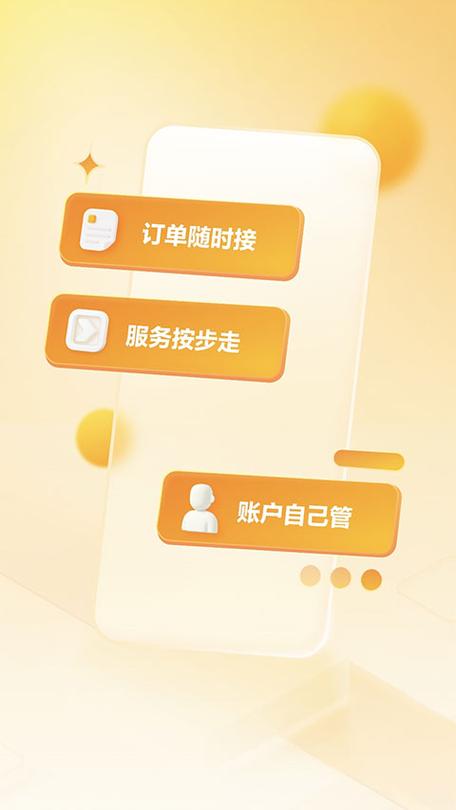 接单赚钱平台app