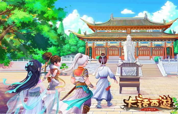 大话西游手游网易版oppo版本缩略图