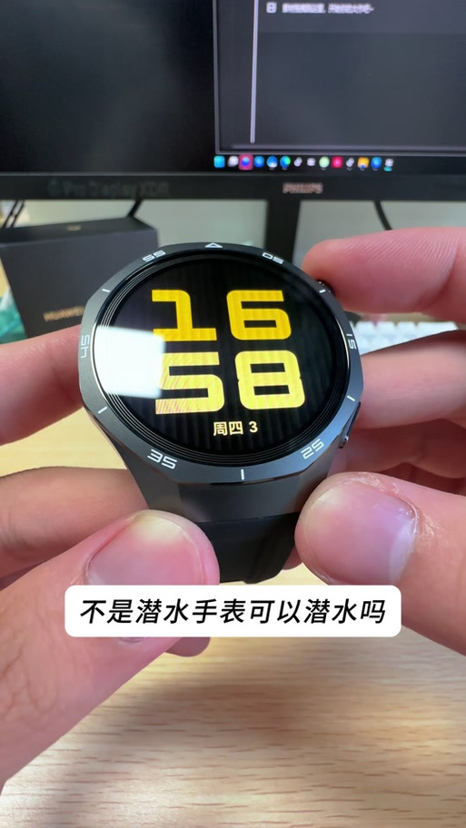 华为手表左右滑动怎么设置