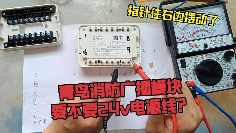 北大青鸟5143接线图截图