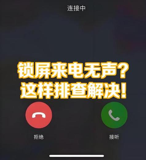 手机没电关机对方打电话提示什么