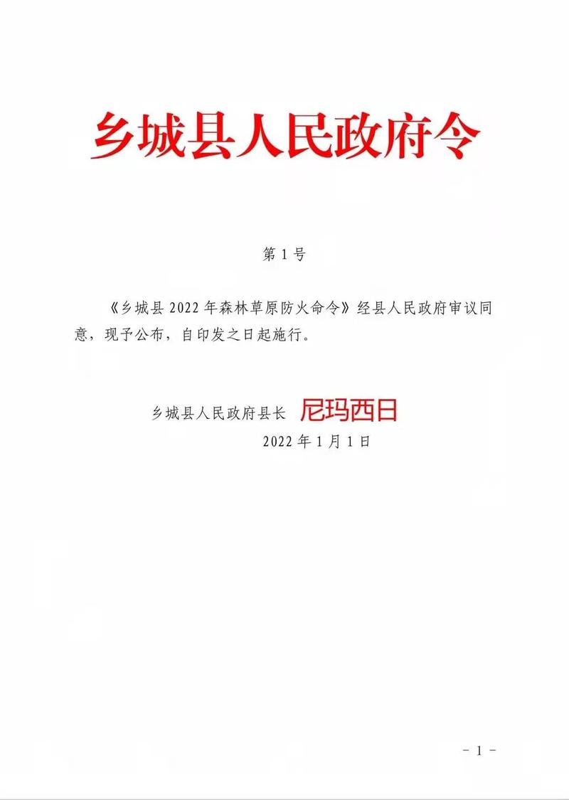 暗黑2命令代码缩略图