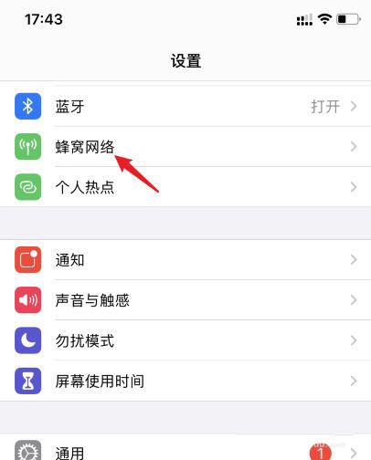 为什么手机卡每次开机都要解锁截图