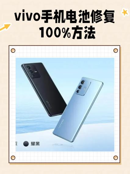 vivo开机优化无限重启