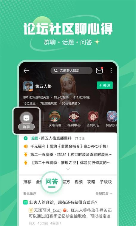 七百零八游戏盒截图