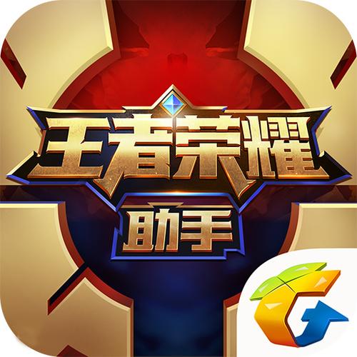 如何清理王者荣耀缓存图标