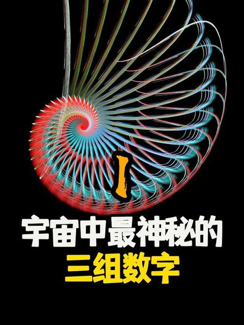 宇宙里有多少个太阳图标