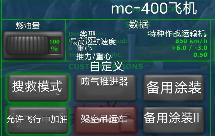 【Tfs1.36(MOD辅助菜单)】