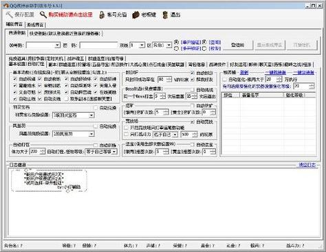 使命召唤手游辅助软件
