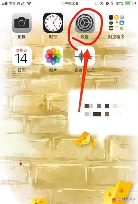 苹果手机和平板短信怎么取消同步截图