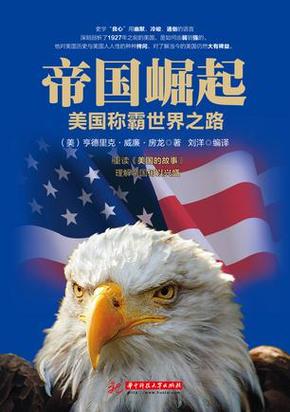 世界征服者3(内购免费)截图