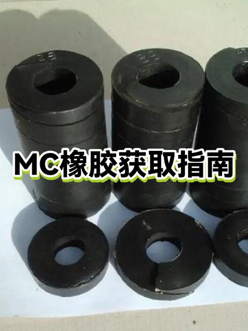 橡胶烧制粘性树脂的获得方法截图