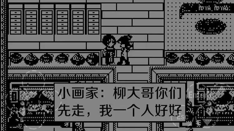 步步高单机伏魔记缩略图
