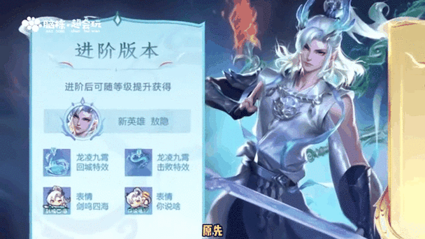 敖隐免费了但是限时点券不免费了图标