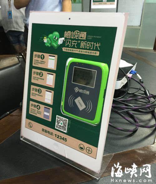 小电充电宝归还后显示未还