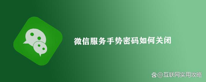 ipad手势在哪里关截图