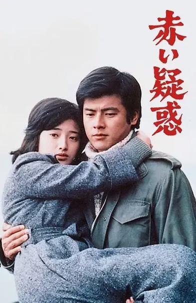 血疑背景音乐纯音乐截图