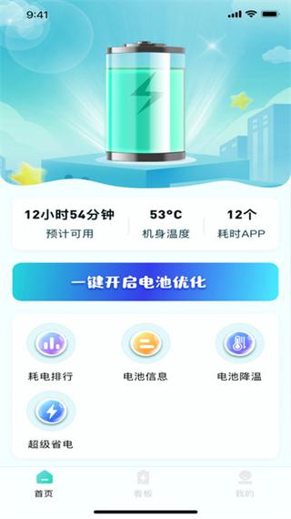 手机充电器接口坏了可以修吗图标
