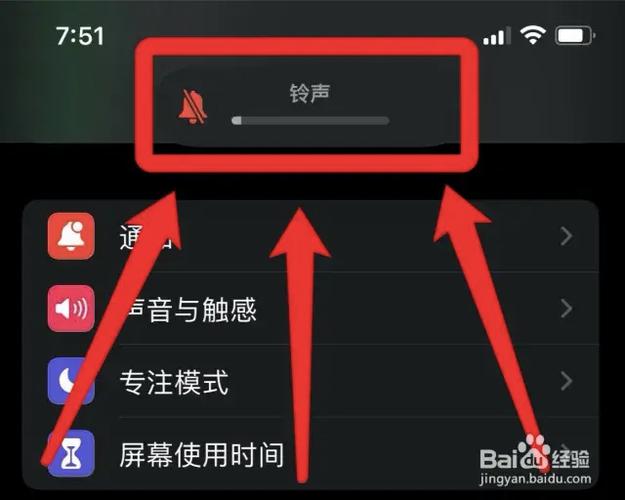 苹果来电翻转静音怎么设置