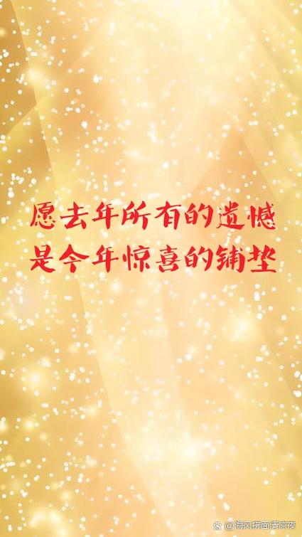 最近很火的文案