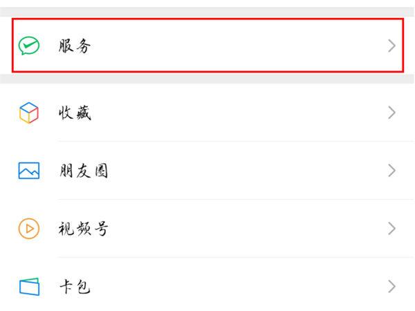 支付宝隐藏真实姓名的方法游戏截图