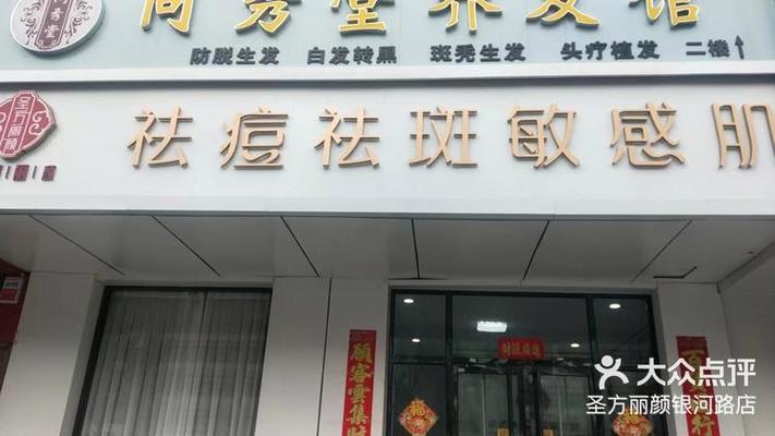 美颜拍照图标