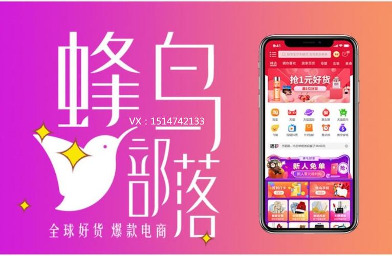 蜂鸟视频app下载安装游戏截图