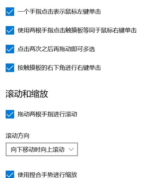 鼠标按钮拖动滚屏什么意思截图