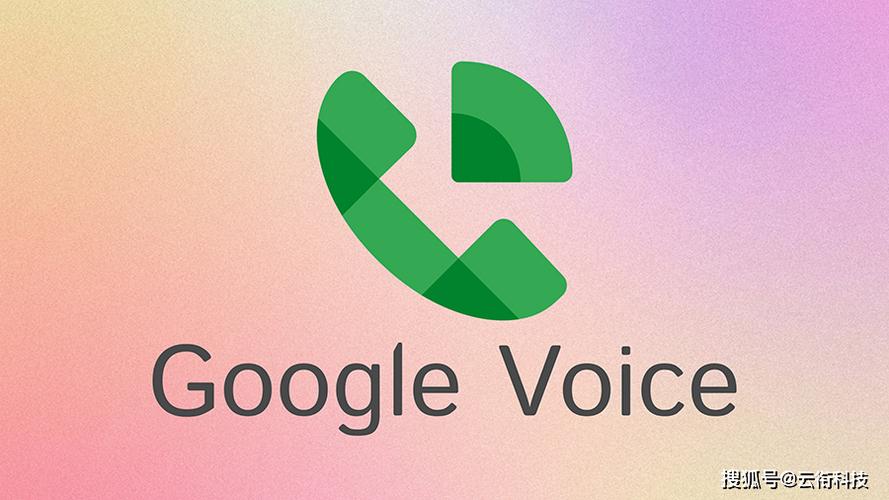 google voice app截图