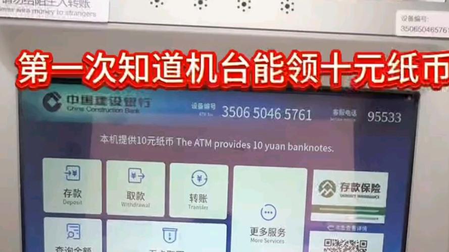 建行的卡可以在农商取钱吗