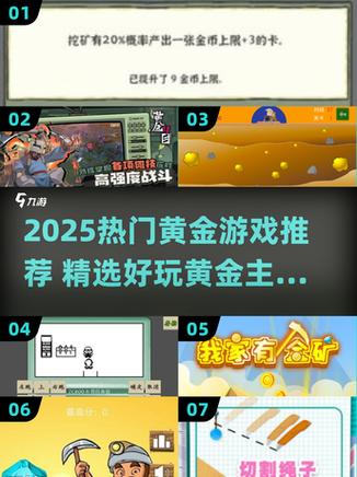 低配置耐玩的单机游戏图标