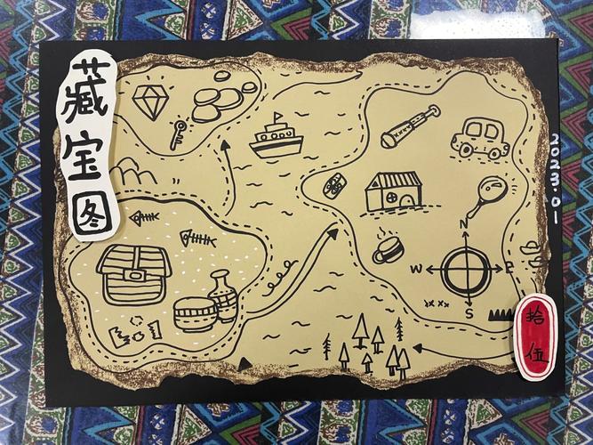 地图寻宝3最新版本下载图标