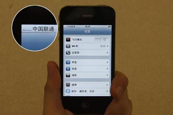 拨打对方手机无嘟嘟声音截图