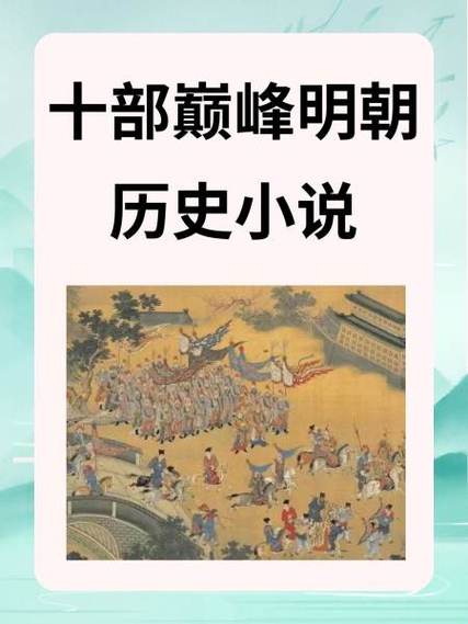 历史小说大全图标