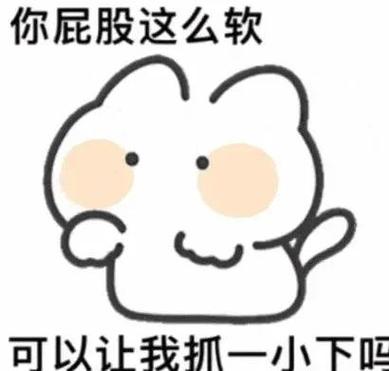 接住飞吻的表情包斗图