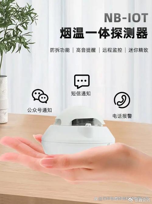 宾馆烟雾报警器一闪一闪
