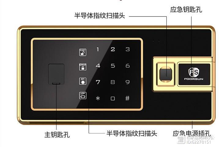 虎牌保险柜机械锁密码一般是多少图标