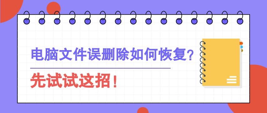 桌面上的文件显示不出来缩略图