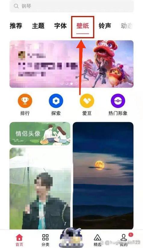 oppo手机怎么找回以前用过的壁纸截图