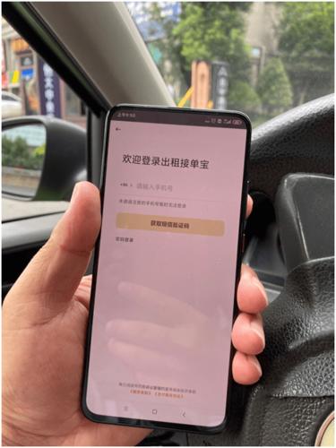 任务接单平台app排行榜游戏截图
