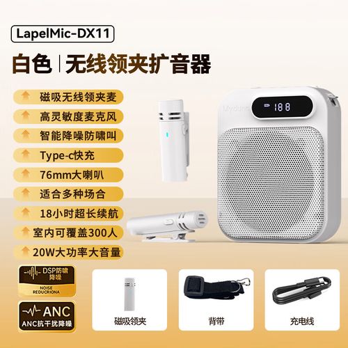 交友语音图标