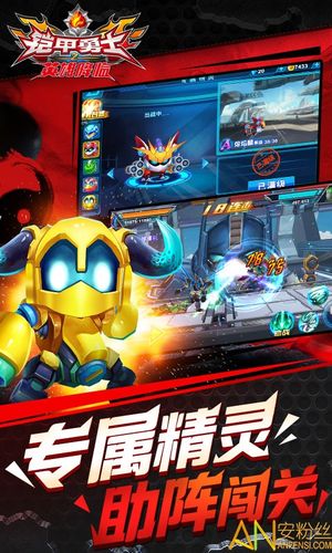 铠甲勇士内购破解版下载游戏截图