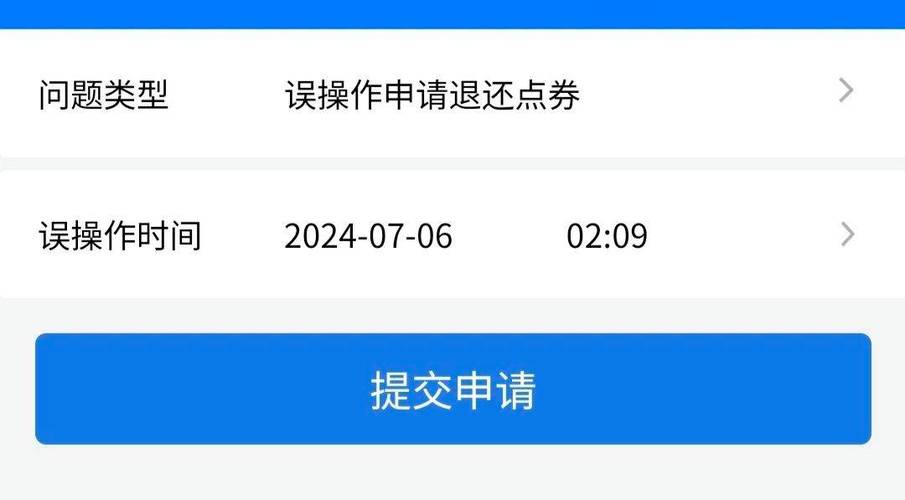 王者荣耀买皮肤可以退吗图标