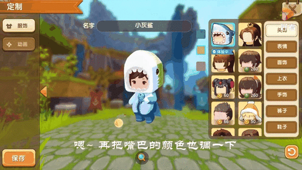 小鲨鱼辅助器4.0迷你枪战