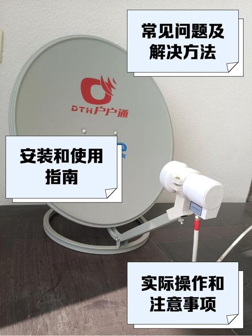 户户通机顶盒不通电了游戏截图
