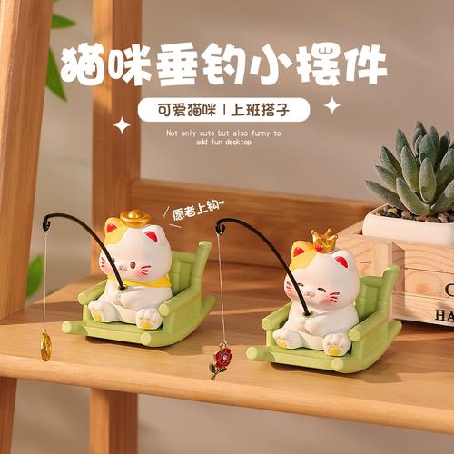 小猫钓鱼内置作弊菜单版截图