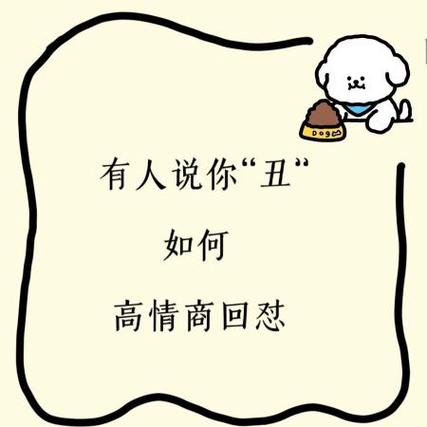 女生说想吐高情商回复图标