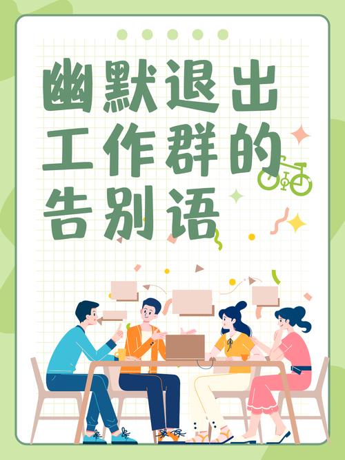 退出微信群别人知道吗