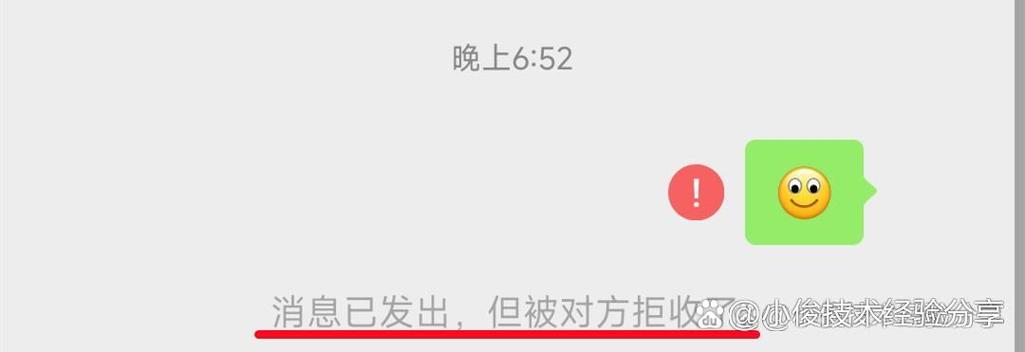 手机号码拉黑怎么设置提示音图标